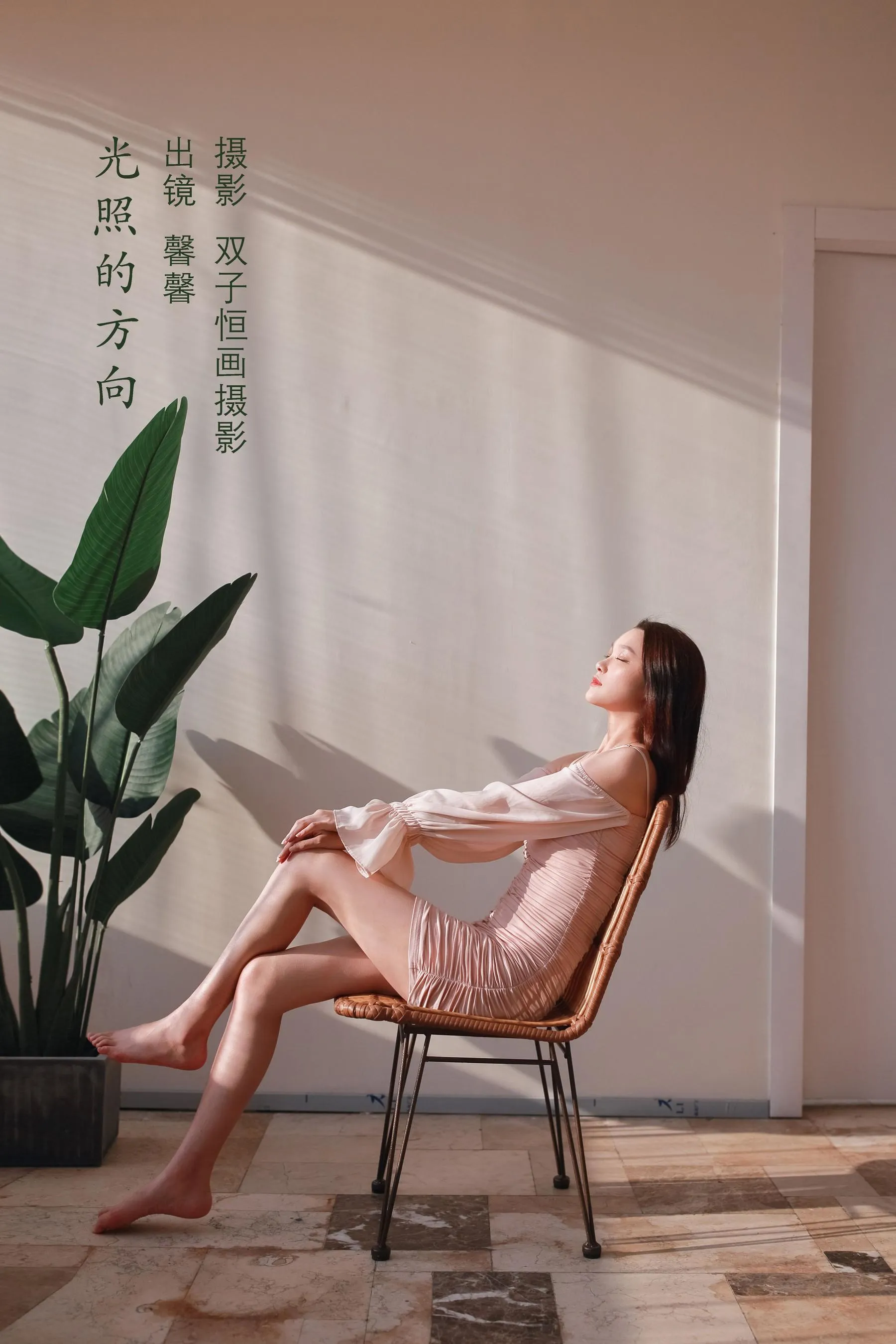 [YITUYU艺图语]2022.09.06 光照的方向 馨馨 [22P]插图1
